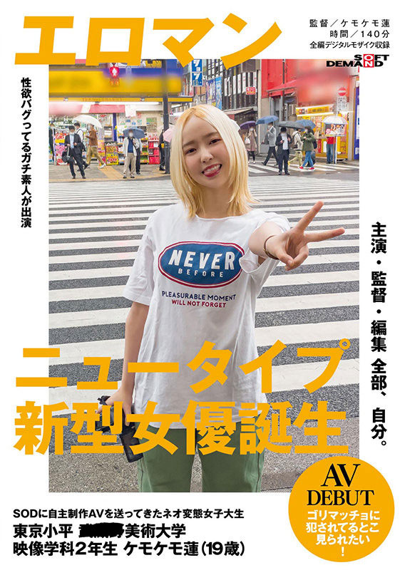 上面是金毛下面是剛毛!自導自演、韓流美女的她指名要肌肉男優!