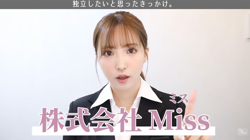 「三上悠亞」出道7週年公佈大事， 拍片回應「AV界最新發展」！