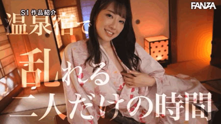 兩天一夜激情溫泉之旅! J罩杯乳神「安齋らら」順從慾望瘋狂交合!