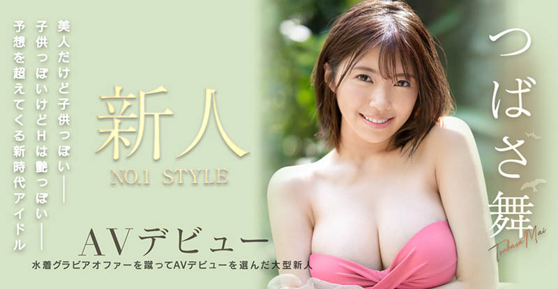 拒絕寫真邀約！比偶像漂亮還有麻豆級美腿！最強片商2021年最終兵器就是つばさ舞(翼舞) ...