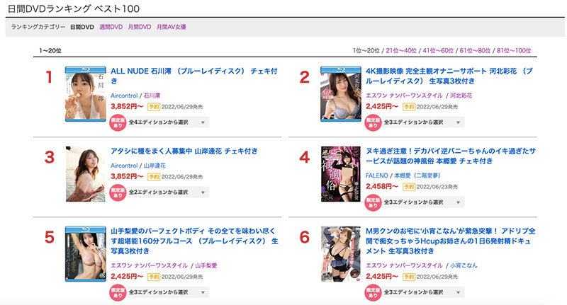 4K高畫質!超完美收音!全主觀視角!河北彩花魅力完全展現的作品來了! ... ...