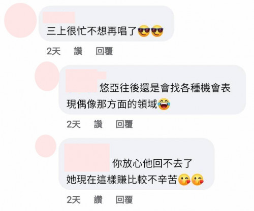 4K絕美影像加立體收音!史上最高完成度的自慰大作戰!三上悠亞10變化! …