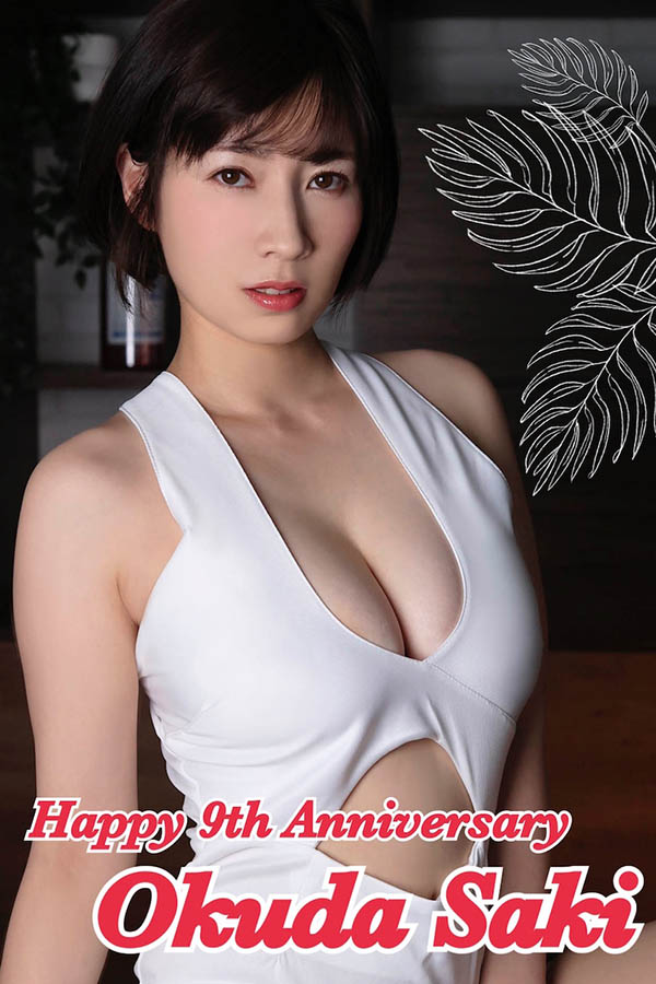 乳暈又大又好看! H奶人妻「奧田咲」修乾男大學生,激烈反應「最高等級」!