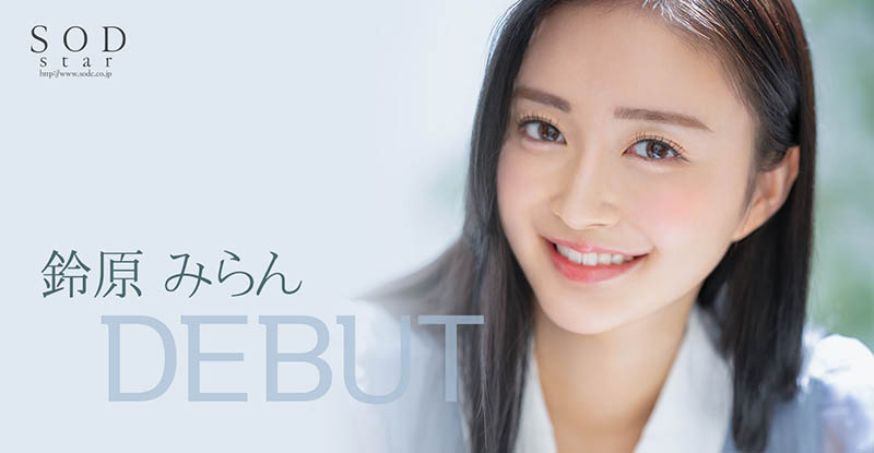 SOD集團2022年第一新人！ 170公分G奶的韓流美女！鈴原みらん(鈴原美蘭)被吉村卓用舌頭...