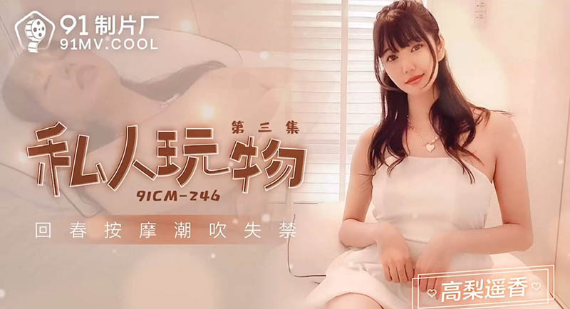 反攻日本！中文平台的作品有機會嗎？