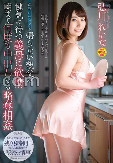 三十如狼、四十如虎！義母飢渴爆發倫理喪失…「子代父責」近親相姦NTR