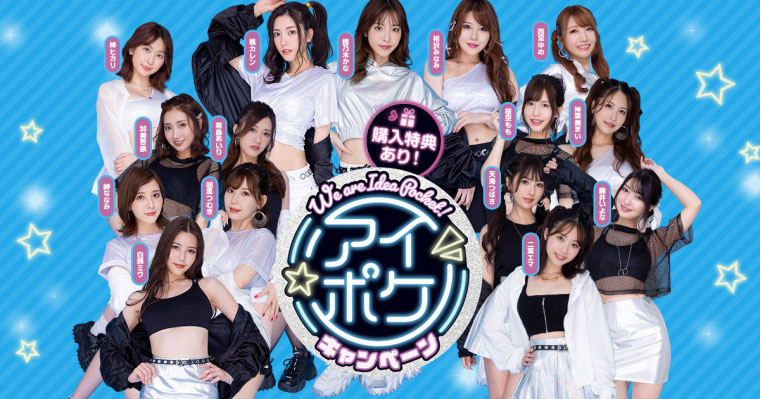 人妻祭起跑！白石媽、Julia、神宮寺五大強者合體！