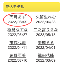 剪短了頭髮、百萬社那位絕地武士回歸了！