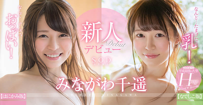 和事務所開戰自爆twitter後⋯芸能人Body的她回來啦！