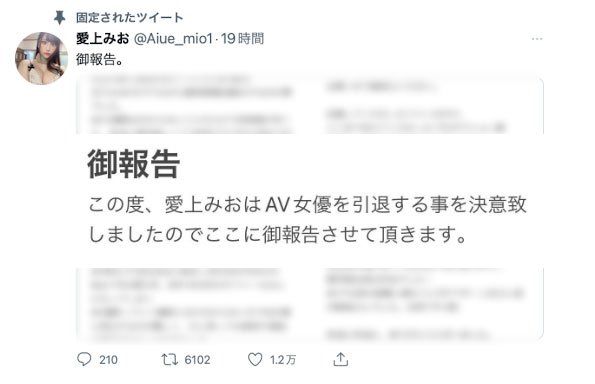 夢想被AV新法摧毀⋯大學生的她無奈退縮！