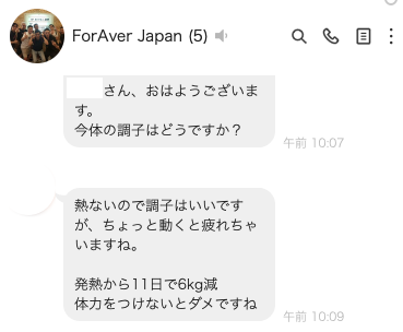 天使もえ確診肺炎！ Bstar其他的女優也要小心？