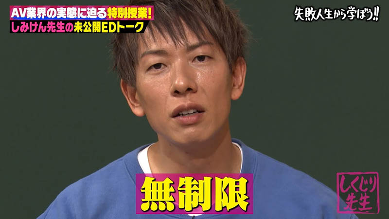 女優出道第一課：當心年輕的男優！