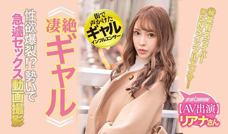 女優身材大走樣、片商都不管？