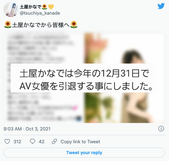 就做到2021！天下第一的深喉嚨不玩了！