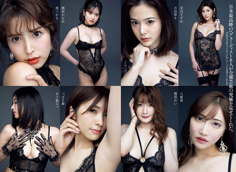 感謝感謝再感謝！八蜜凜一步一腳印！