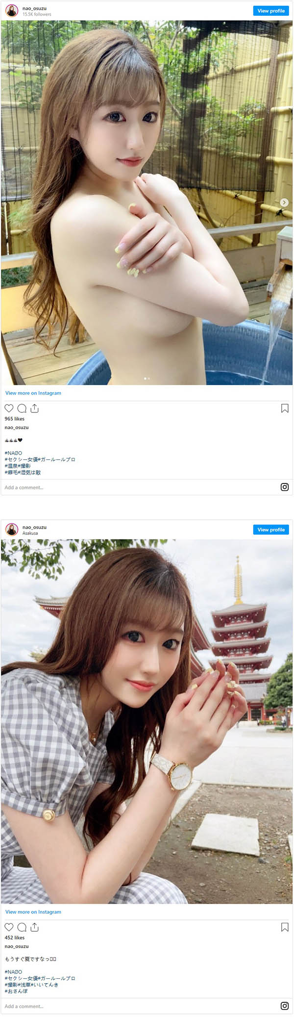 才找到新東家就刪twitter！ NAØO(美竹すず，美竹鈴)又怎麼了？