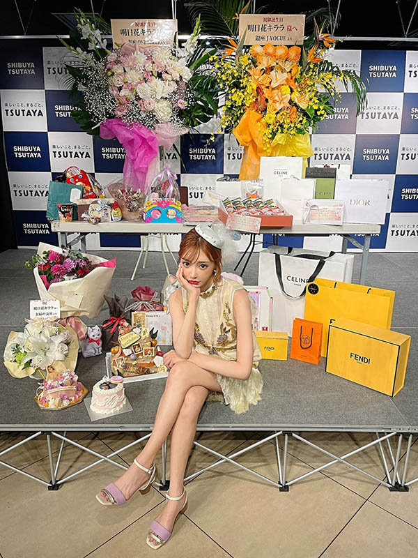 明日花キララ重大發表!最強煉金術發動!