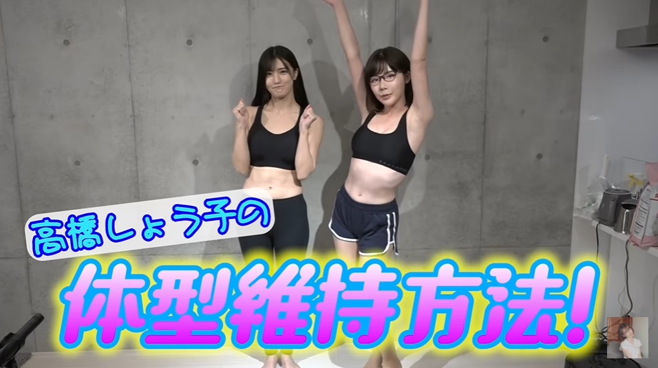 暗黑界2 大女神合體！ 「高橋聖子、深田詠美」一起做運動！ VR 拍攝視角讓人害羞