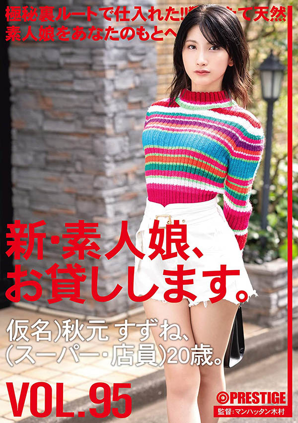 曾被男性優點名為口技神７！為弟弟下海的她復活了！