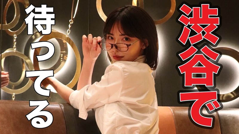 歡慶YouTube訂閱破百萬!深田えいみ(深田詠美)讓你免費做這件事! ... ... ...