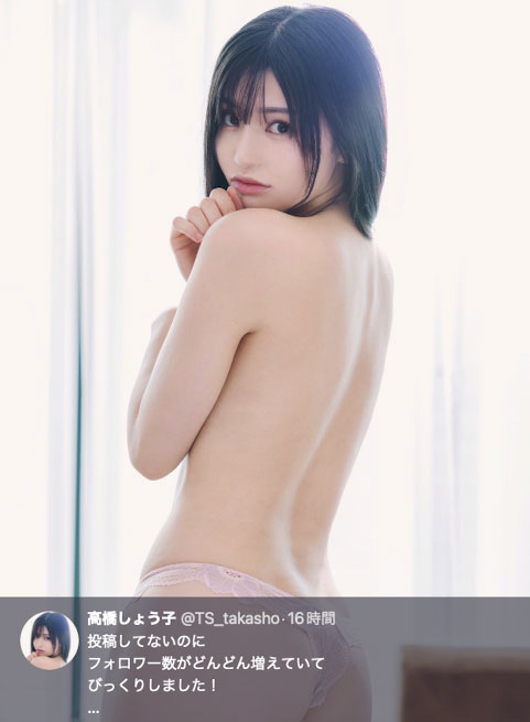 沉默多日再發聲！高橋しょう子(高橋聖子)未來的打算是？