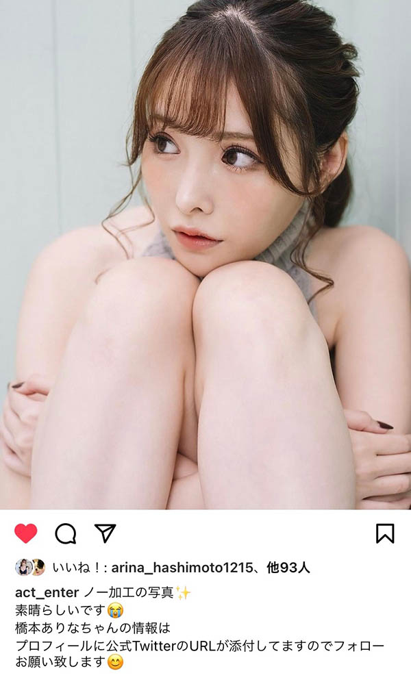 沒修圖的橋本ありな長這樣！然後她快不用買菜了！