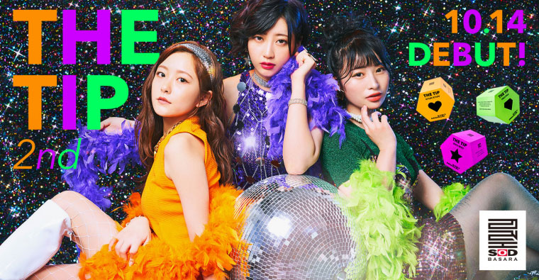 流出如山洪暴發！ SOD面臨的負面效應是？事務所又如何處理女優情緒？ …