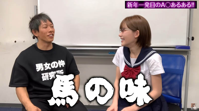 深田えいみ合體清水健意外曝光女優的下面是「馬的味道」？ ！