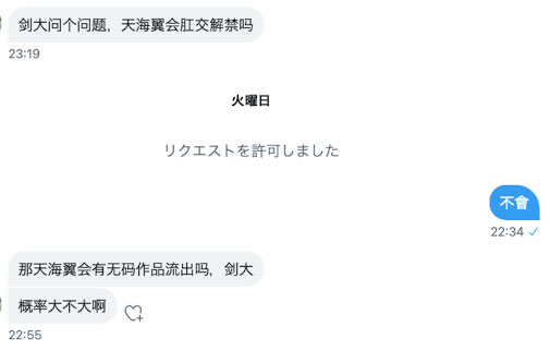 深田結梨有疑問：影迷是不是只想看我的重口味演出？