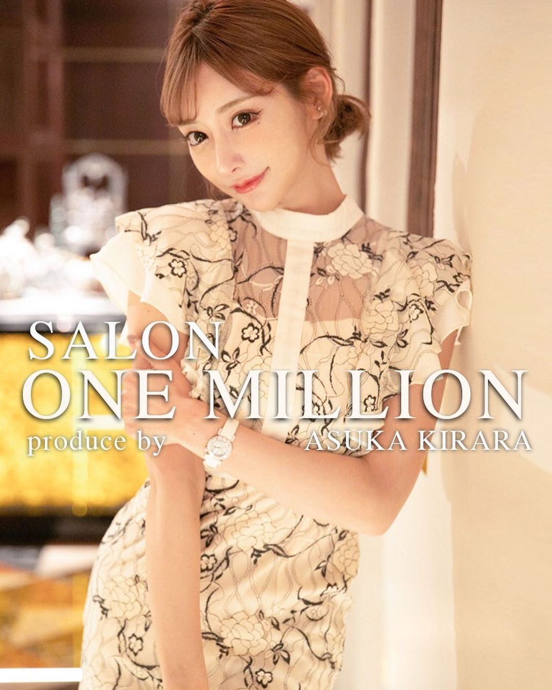 爽當媽媽桑！ 「明日花綺羅」再開第二家沙龍級飯店，打造偶像陪酒軍團！