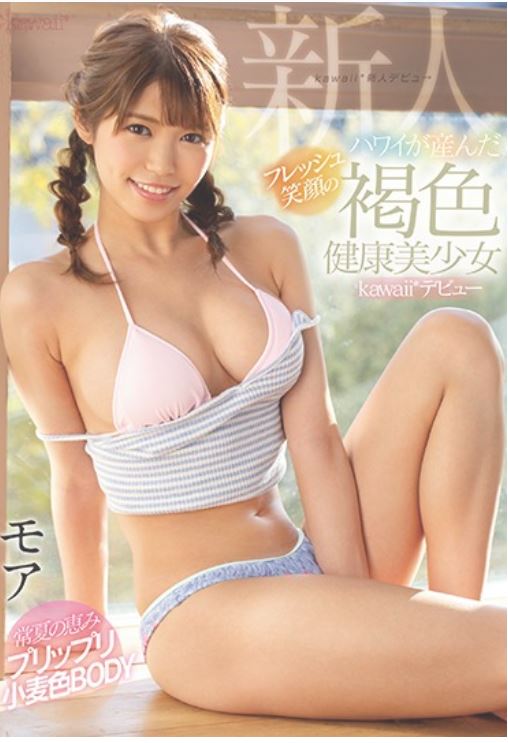 田徑選手？健身教練？ 潛力新人女優「心實瑠奈」5月大玩影分身、多重片商出道！