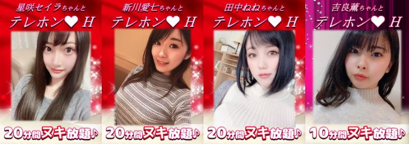 疫情嚴重不敢出門？來和女優線上電愛吧！