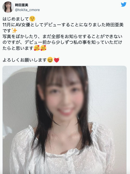 真相大白！那位頂級新秀將會在Faleno出道！