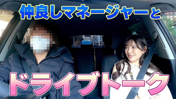 經紀人眼中的橋本ありな(橋本有菜)：她什麼都好、就是有個毛病改不了⋯