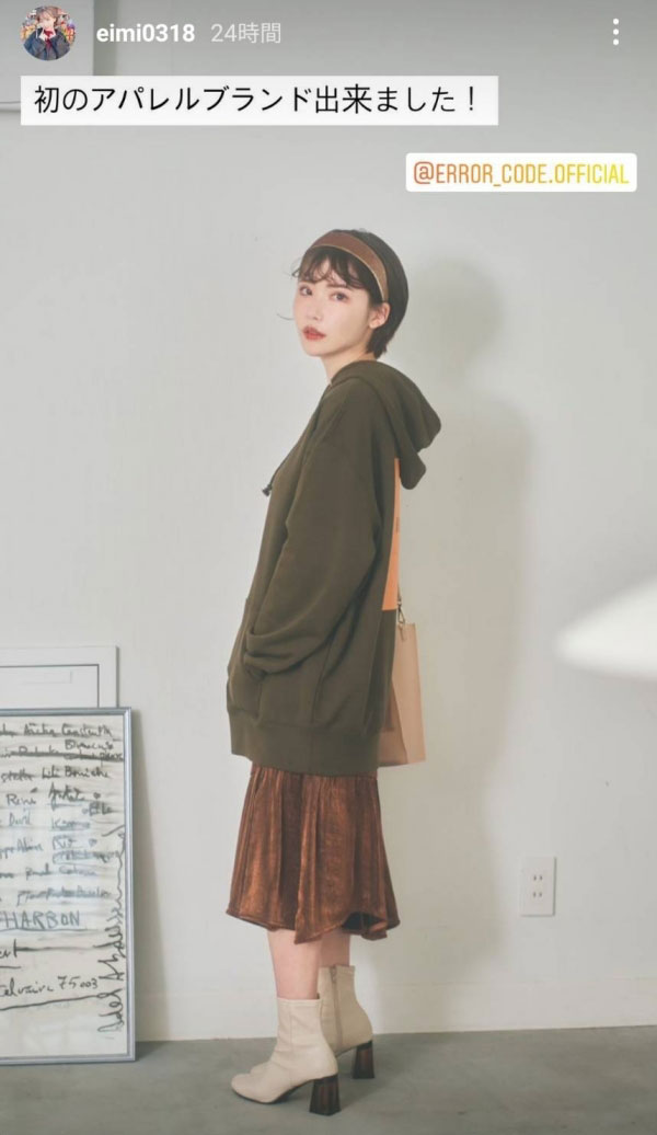 自有服飾品牌開賣！深田えいみ(深田詠美)的煉金術全攻略！