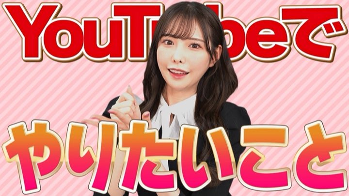 自爆拍片秘辛！橋本ありな(橋本有菜)：我濕得很誇張！