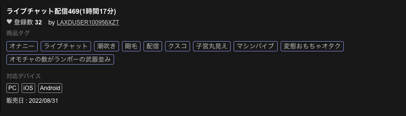 解密！那位又出鮑又放尿還用擴張器的直播主、竟然是卡娃依的棒球美少女！ …