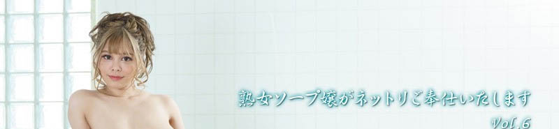 解密！那位在氣墊床下馬、爆乳I罩杯的混血兒綾波リオ是？ …