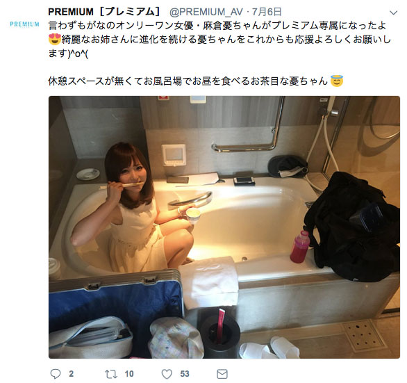 讀者來信照登：麻倉憂在池袋賣肉？