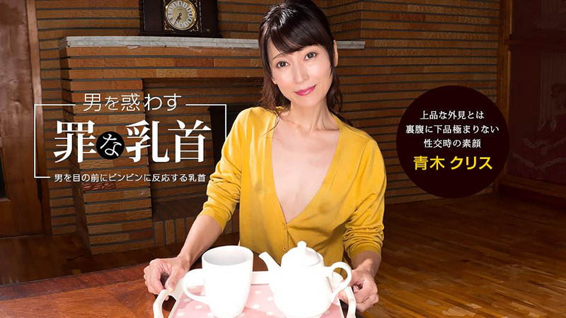 近來無碼最大物！ ？曾當過花花公子玩伴女郎的她下馬了！