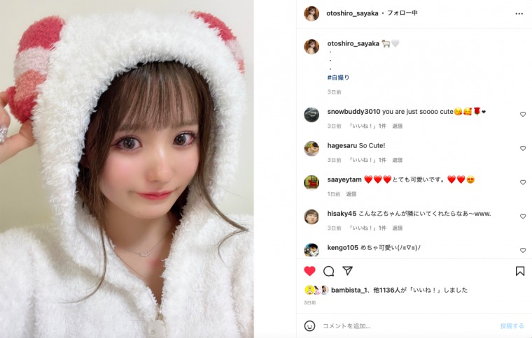 連續兩個月沒發片！香水じゅん(香水純)引退了嗎？