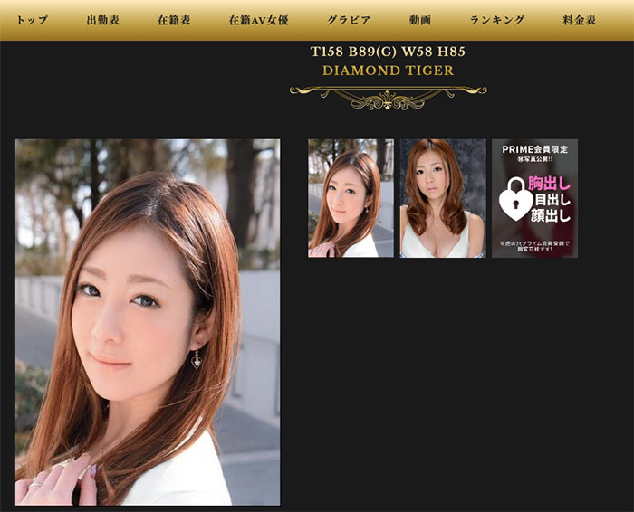 進了風俗界像游牧民族？為什麼女優要一直換店？