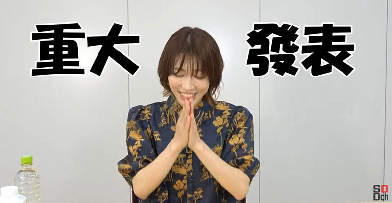 重大發表！前SOD女社員「市川まさみ」宣布AV引退