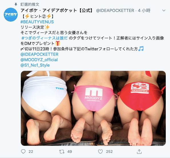 關鍵照釋出！ Beauty Venus的最後一人確定身分了！