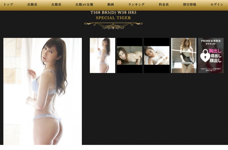 陪酒還賺得不夠？最美人妻的她虎の穴賣鮑鮑！