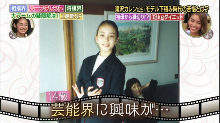 「日本+烏克蘭」的優良女神基因!混血妹顏值超仙「乳量還逆天發育」當老婆第一首選!