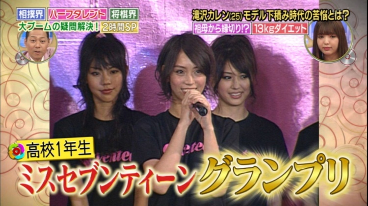 「日本+烏克蘭」的優良女神基因!混血妹顏值超仙「乳量還逆天發育」當老婆第一首選!