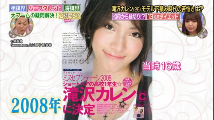 「日本+烏克蘭」的優良女神基因!混血妹顏值超仙「乳量還逆天發育」當老婆第一首選!