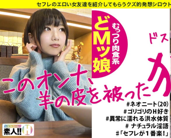 解密！那位外送遲到、用身體道歉的Uber女是？