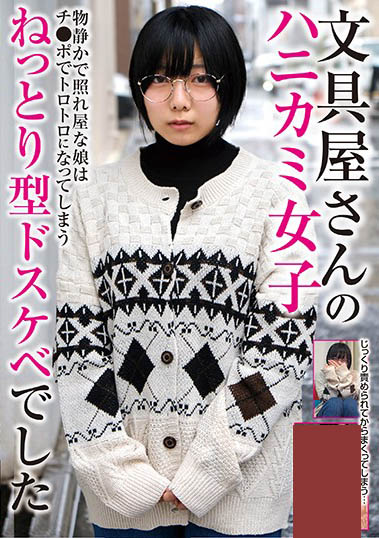 解密！那位外送遲到、用身體道歉的Uber女是？